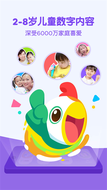嘰里呱啦2025版截圖1
