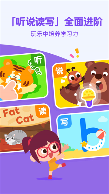 嘰里呱啦2025版截圖4