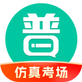 普通話學(xué)習(xí)軟件