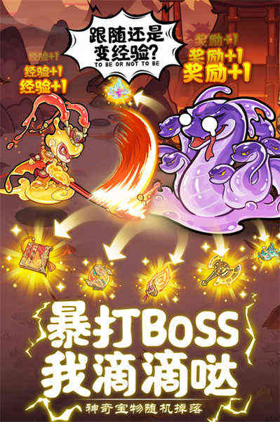 軟泥星球截圖3