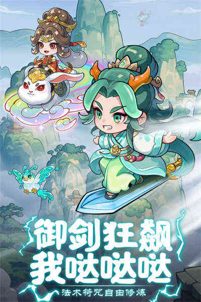 軟泥星球截圖4