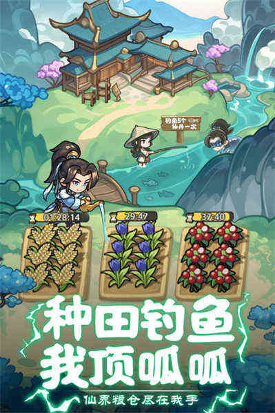 軟泥星球截圖5
