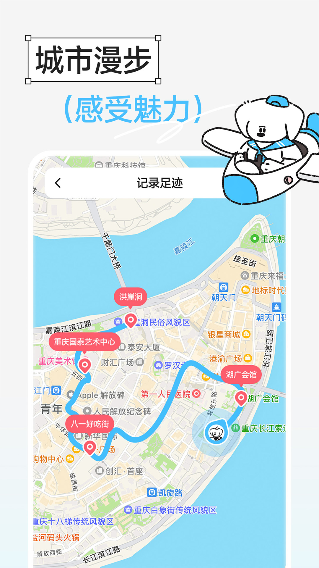 Gooh旅記