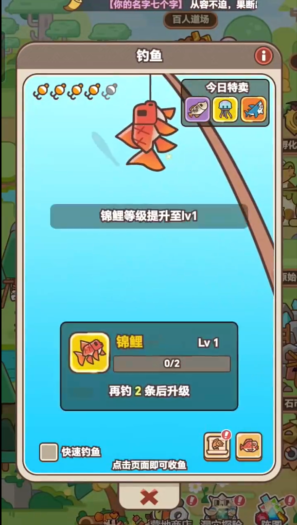 石器大陸