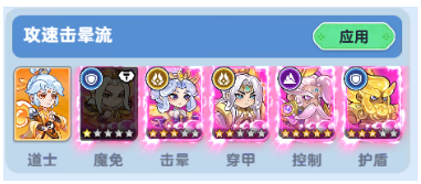 軟泥星球
