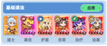 軟泥星球