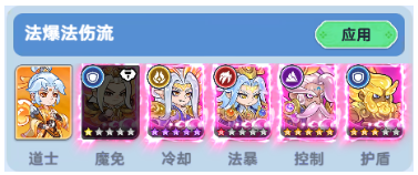 軟泥星球