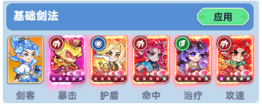 軟泥星球