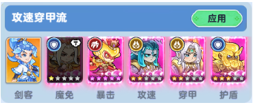 軟泥星球