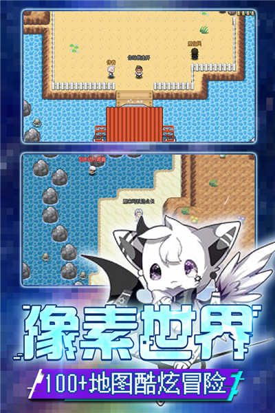 口袋新世代截圖1