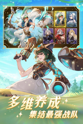 浮光幻想截圖2