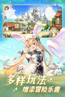 浮光幻想截圖5