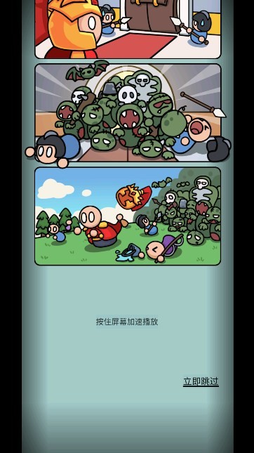 統(tǒng)御賽場