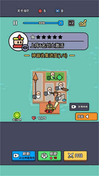 統(tǒng)御賽場