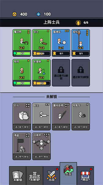 統(tǒng)御賽場