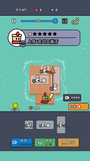 統(tǒng)御賽場