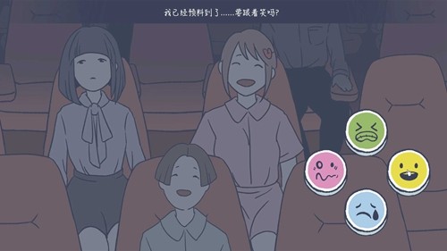 抑郁的房間截圖4