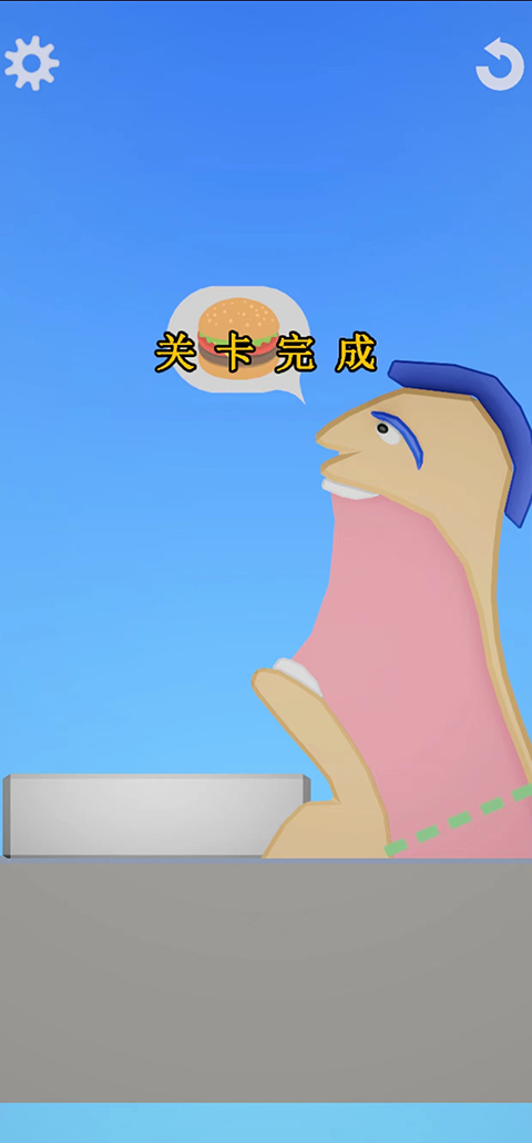 飲食模擬器截圖3