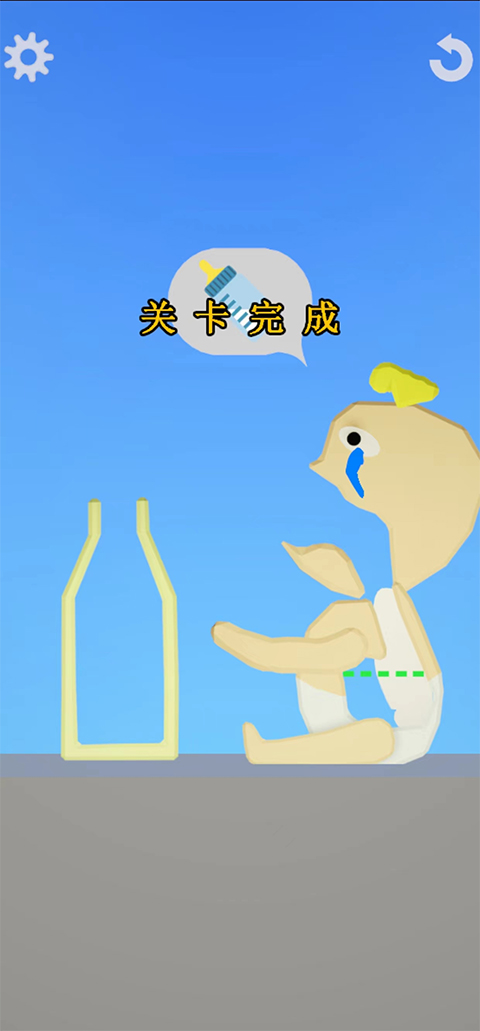飲食模擬器截圖4