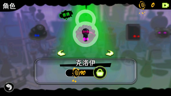 永不言棄鏡世界圖片6