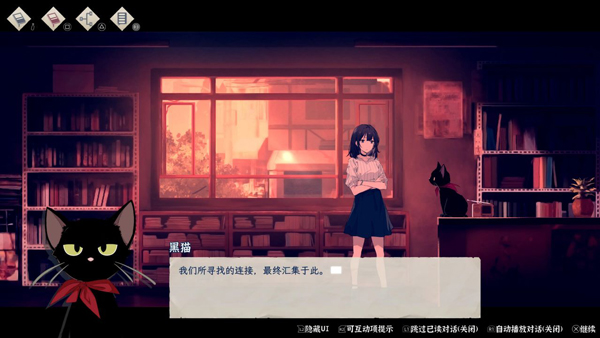 薄暮夏夢(mèng)截圖3