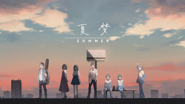 薄暮夏夢(mèng)截圖5