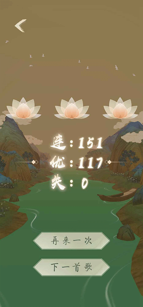 洄溯沙棠截圖4