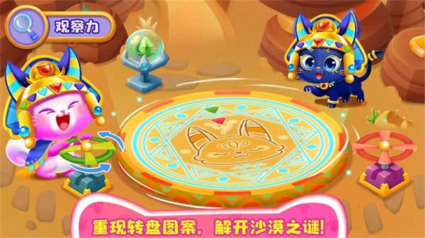 奇妙貓咪世界