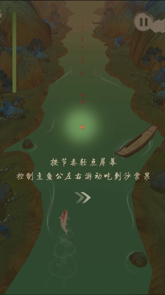 洄溯沙棠