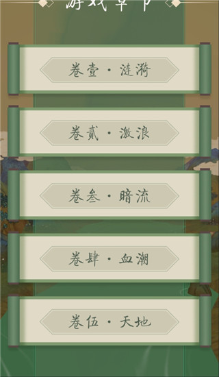 洄溯沙棠