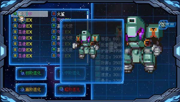 機(jī)甲風(fēng)暴3