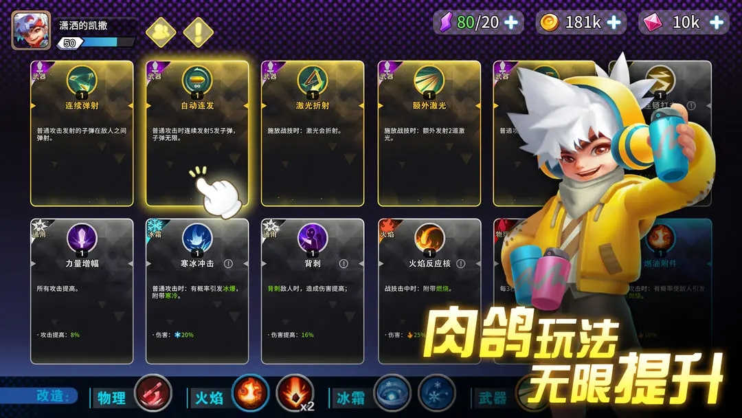異星之地