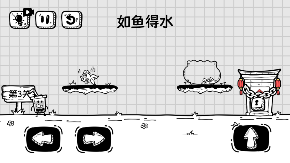 奶茶大冒險(xiǎn)截圖3
