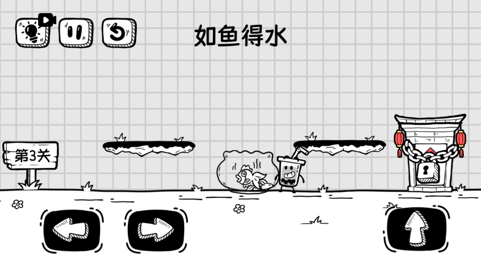 奶茶大冒險(xiǎn)截圖4