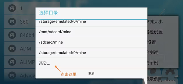 mine模擬器