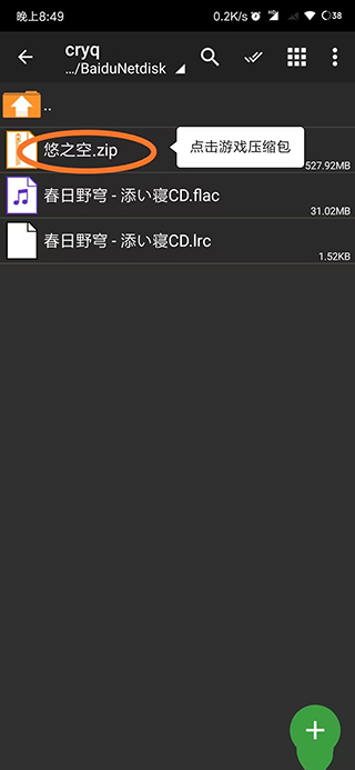 mine模擬器