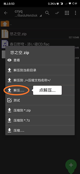 mine模擬器