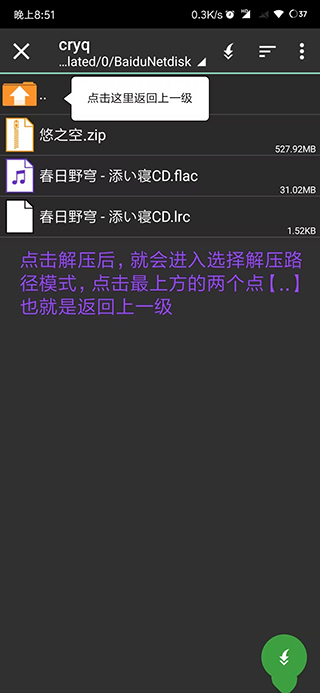 mine模擬器