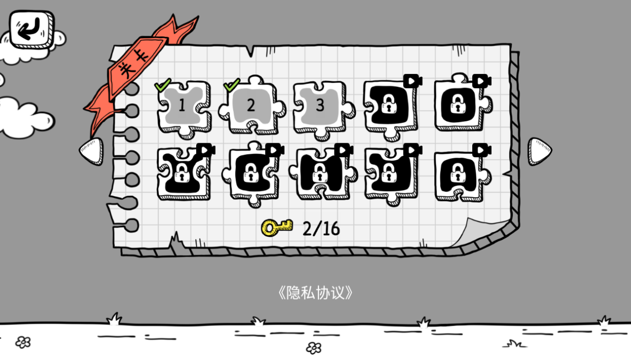 奶茶大冒險(xiǎn)