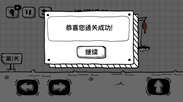 奶茶大冒險(xiǎn)