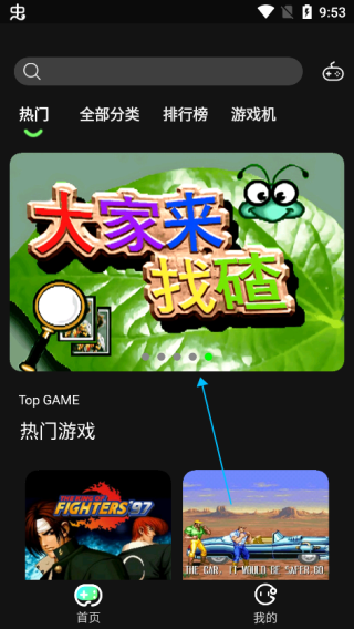 易優(yōu)普模擬器