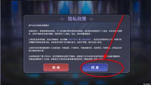 北歐女武神