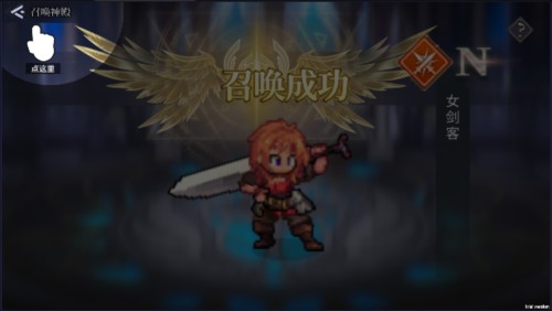 北歐女武神