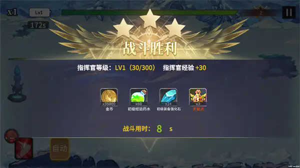 北歐女武神