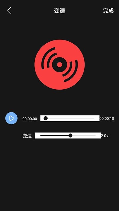 小工具集軟件截圖2