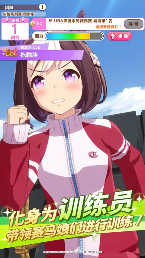 閃耀優(yōu)俊少女截圖2