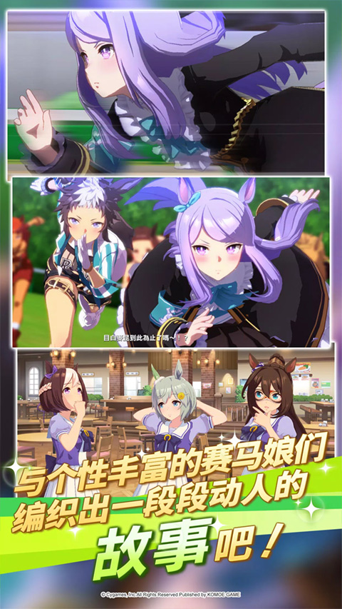 閃耀優(yōu)俊少女截圖5