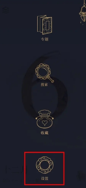 每日故宮app
