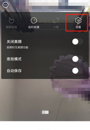 B612咔嘰相機