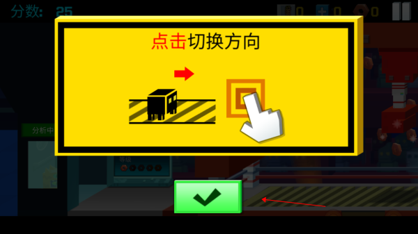 逃出實(shí)驗(yàn)室最新版